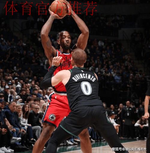 18分领先遭逆转!森林狼106-109击沉快船,哈登空砍34分难救主 18分领先遭逆转!森林狼106-109击沉快船,哈登空砍34分难救主