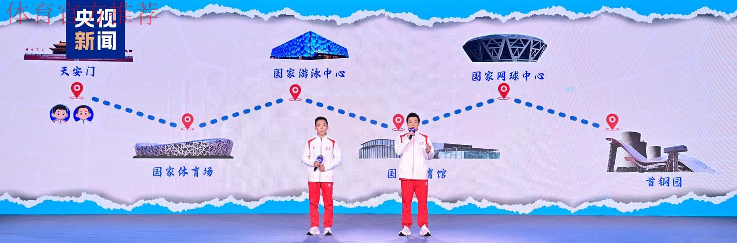 大赛看总台!中央广播电视总台2026年体育资源发布 大赛看总台!中央广播电视总台2026年体育资源发布