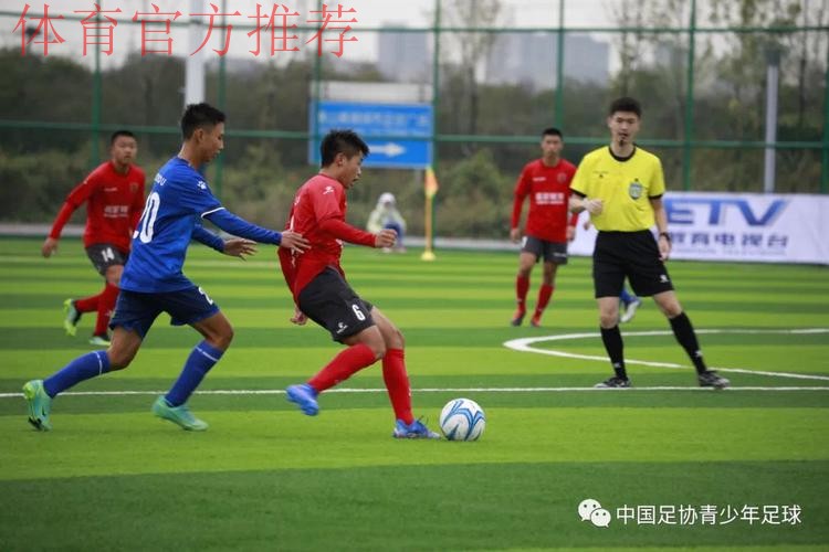 2021中国足协全国青少年足球联赛正式开赛 2021中国足协全国青少年足球联赛正式开赛