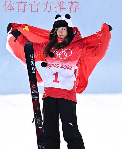 谷爱凌获得U型场地世界杯自由式滑雪冠军