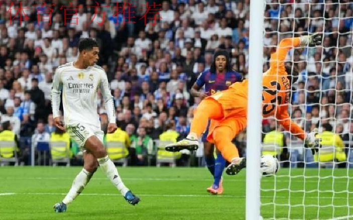 【现场】伯纳乌狂嘘亚马尔 国家德比火药味回来了